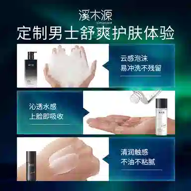 200g+120ml+50ml+7.5ml