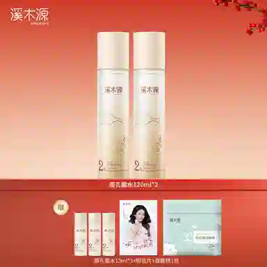 120ml