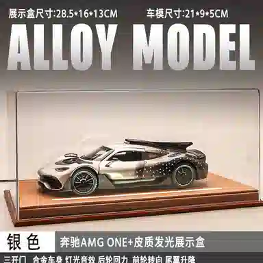 AZLCL 124amgONE