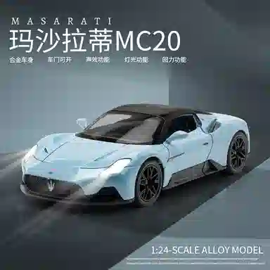 AZLCL MC20