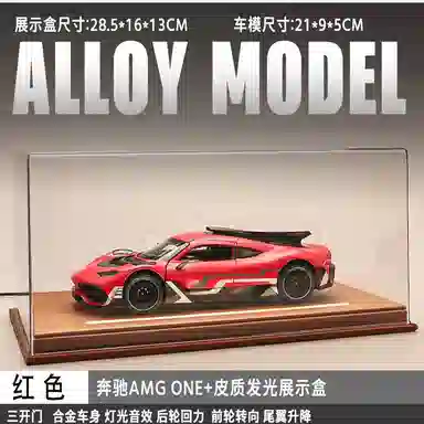 AZLCL 124amgONE