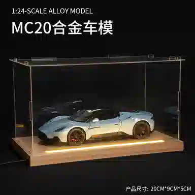 AZLCL MC20
