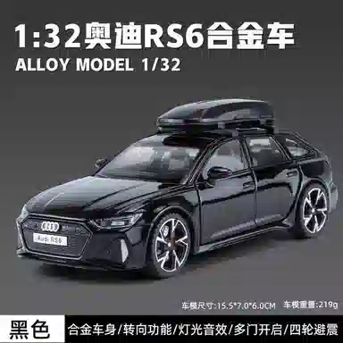 AZLCL 132RS6