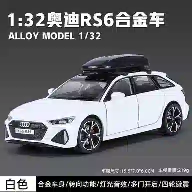 AZLCL 132RS6