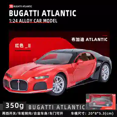 AZLCL 124AtlanticGT
