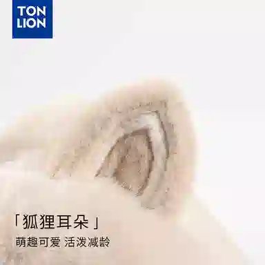 tonlion