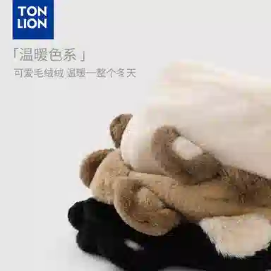 tonlion