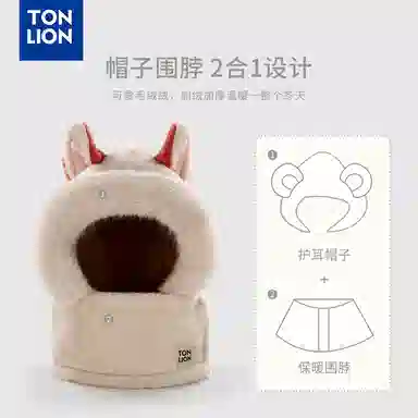 tonlion