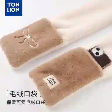 tonlion