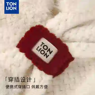 tonlion