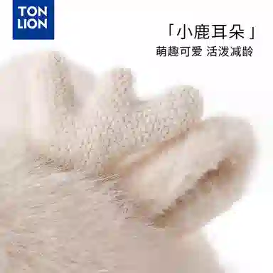 tonlion