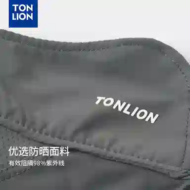 tonlion