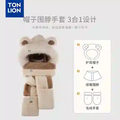 tonlion