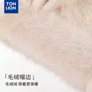 tonlion