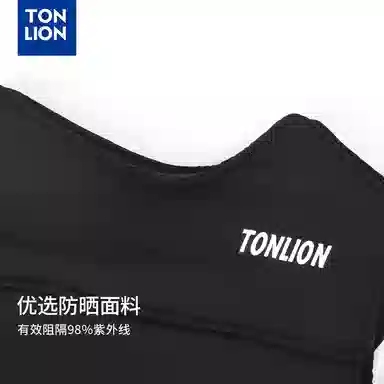 Tonlion