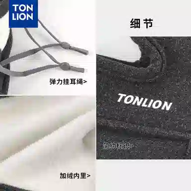 tonlion