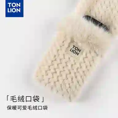 tonlion