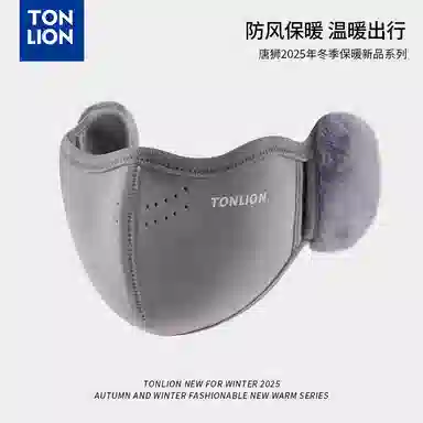 tonlion