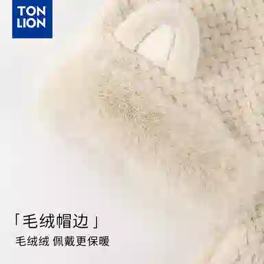 tonlion