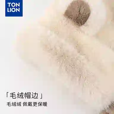 tonlion