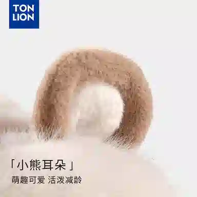 tonlion