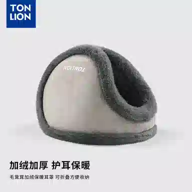 tonlion