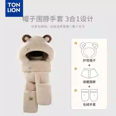 tonlion