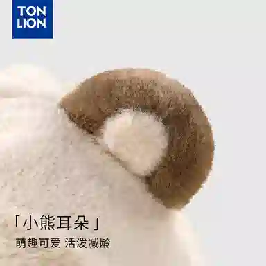 tonlion