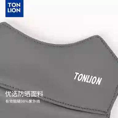 Tonlion