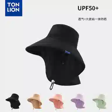 tonlion UPF50+