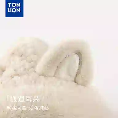 tonlion