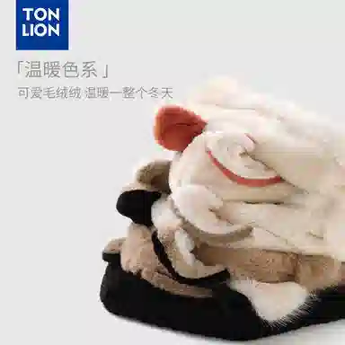 tonlion