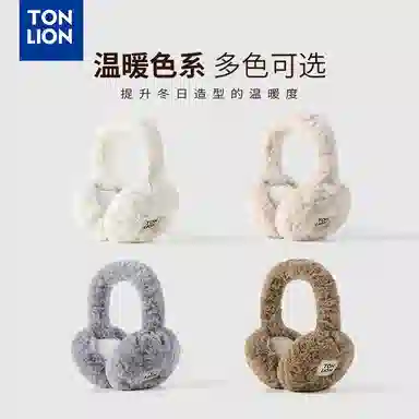 tonlion