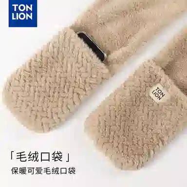 tonlion