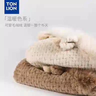 tonlion