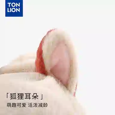 tonlion
