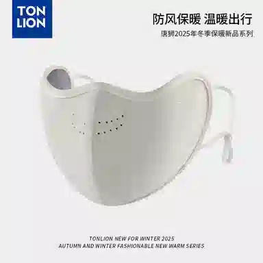 tonlion 3D