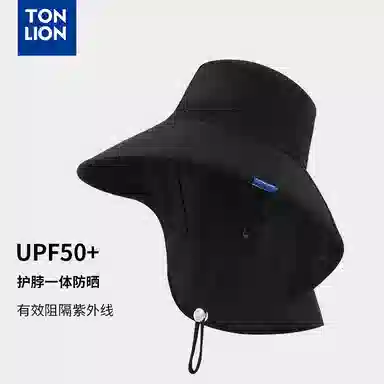tonlion UPF50+