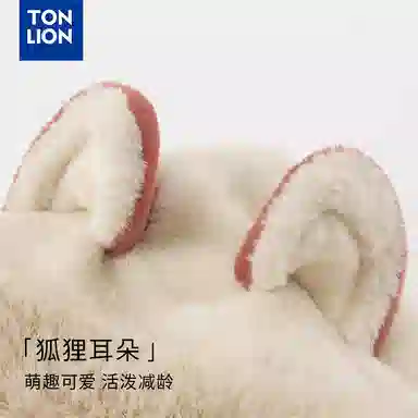 tonlion