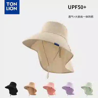 tonlion UPF50+