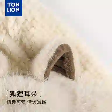 tonlion