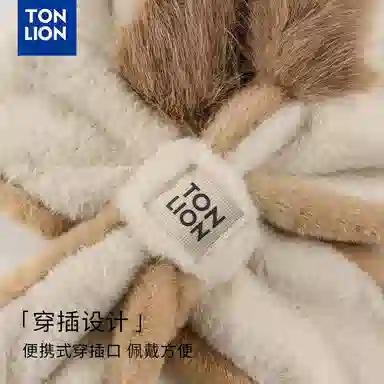 tonlion