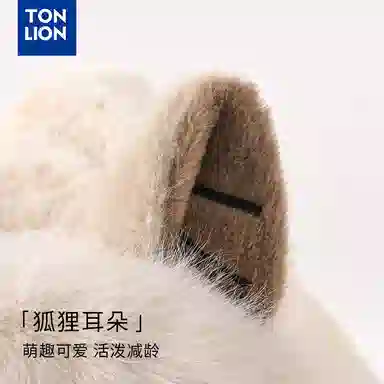 tonlion