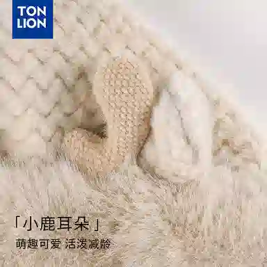 tonlion