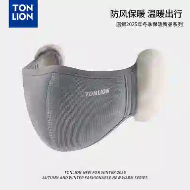 tonlion