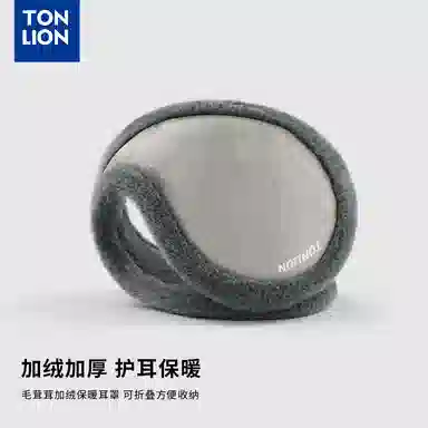 tonlion