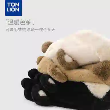 tonlion