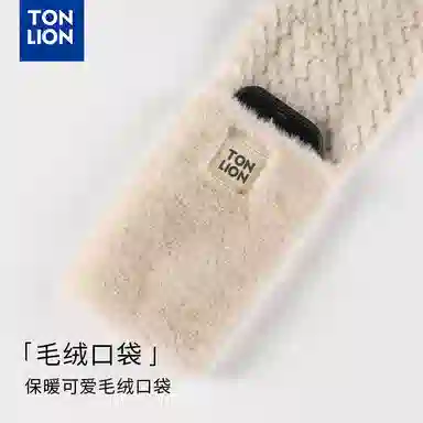 tonlion