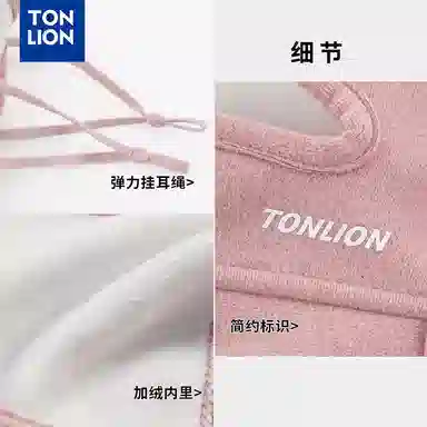 tonlion