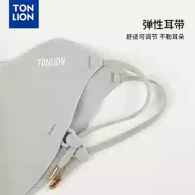 Tonlion